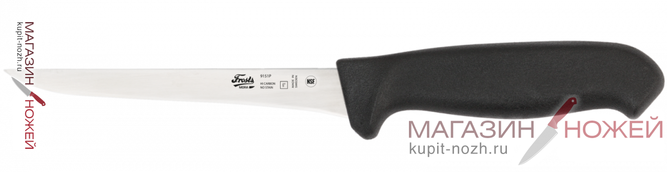  филейный MORA Frosts 9151-P | Купить нож Мора (Mora)